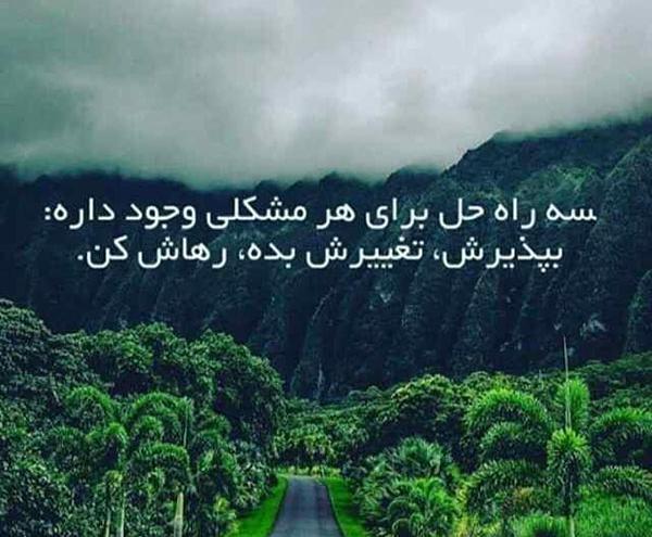 عکس پروفایل خیلی خاص فلسفی
