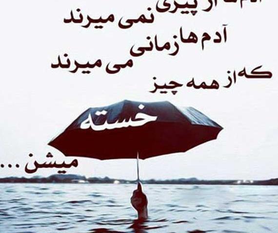 عکس پروفایل خیلی خاص فلسفی