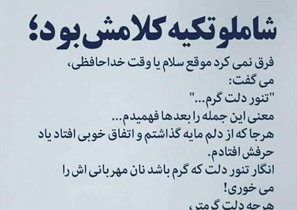 عکس پروفایل خیلی خاص فلسفی