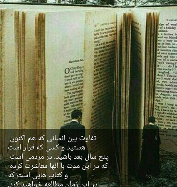 عکس پروفایل خیلی خاص فلسفی