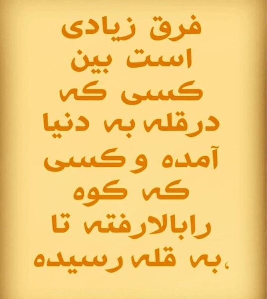 عکس پروفایل خیلی خاص فلسفی