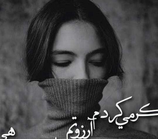 عکس پروفایل غمگین دخترانه گریه دار