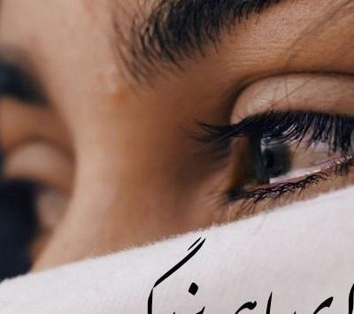 عکس پروفایل غمگین دخترانه گریه دار