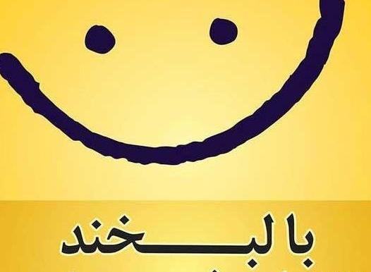 عکس پروفایل گروه خاص