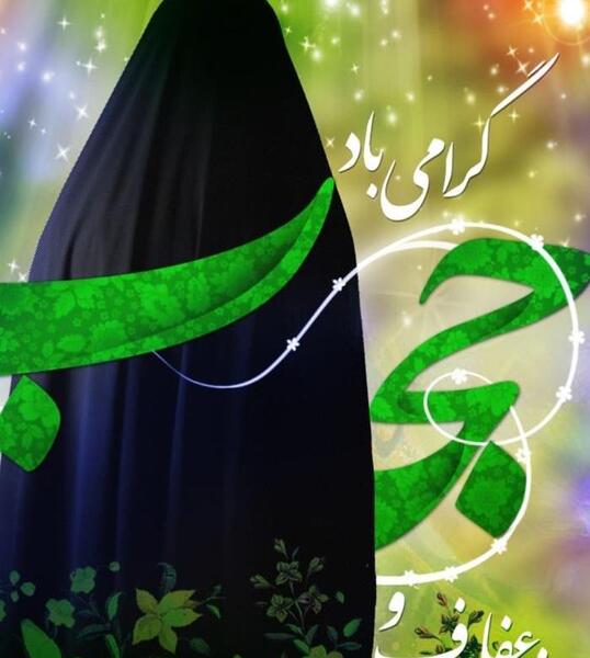عکس پروفایل روز عفاف و حجاب