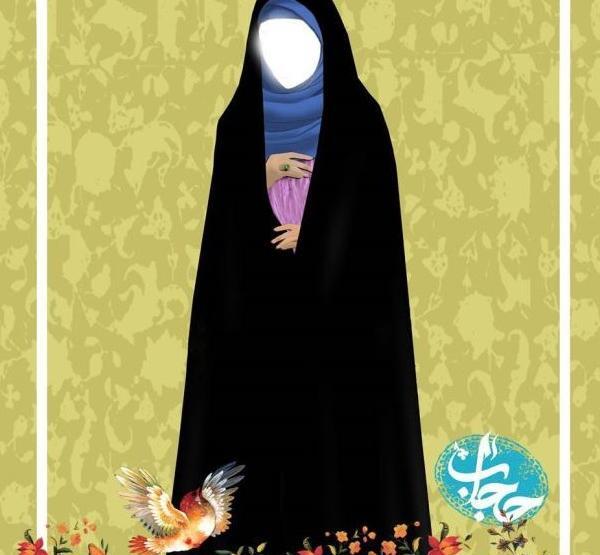 عکس پروفایل روز عفاف و حجاب