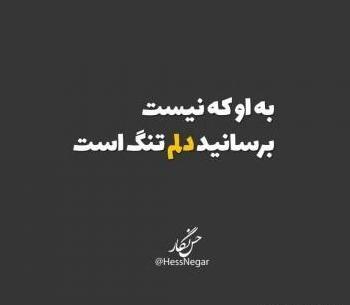 عکس پروفایل تیکه دار دخترونه شیک