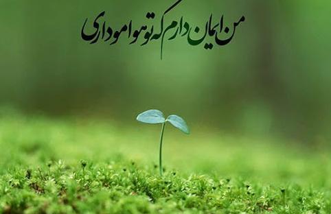 عکس پروفایل خدا جدید و زیباترین