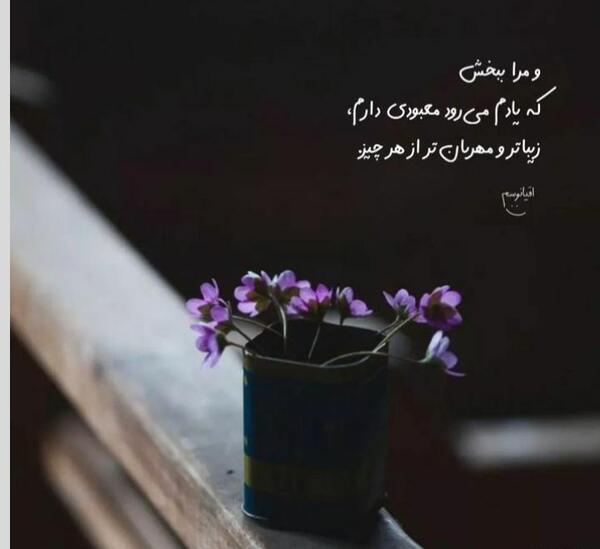 عکس پروفایل خدا جدید و زیباترین