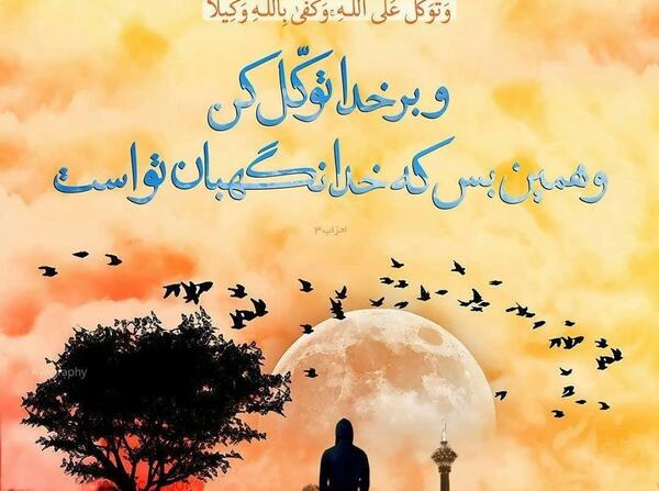 عکس پروفایل خدا جدید و زیباترین
