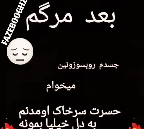 عکس پروفایل خدایا خستم از زندگی