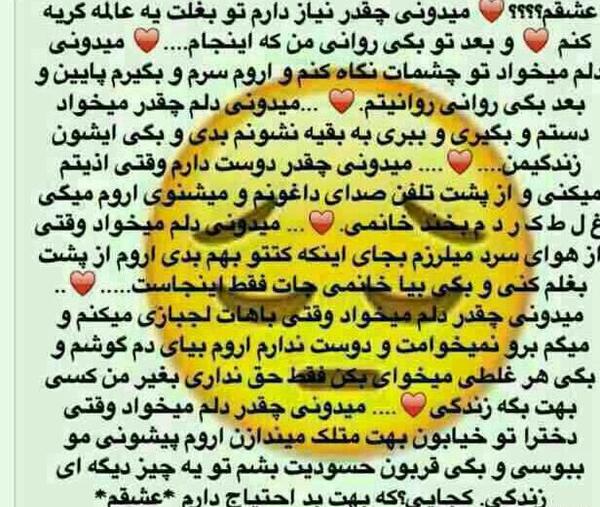 عکس پروفایل خدایا خستم از زندگی