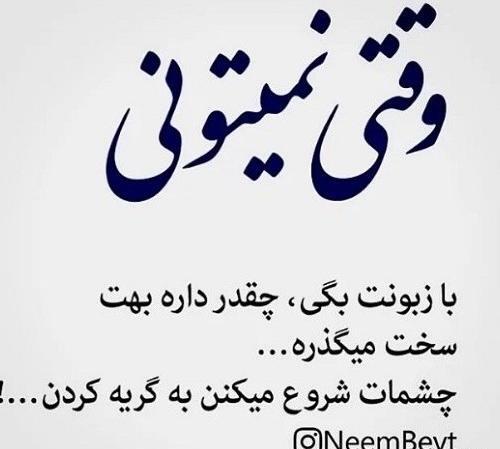 عکس پروفایل خدایا خستم از زندگی