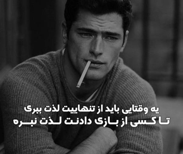 عکس پروفایل زیبا برای روز مرد