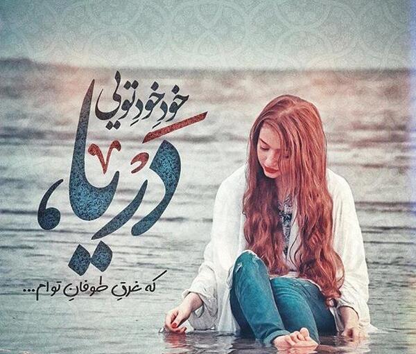 عکس پروفایل زیبا برای روز مرد