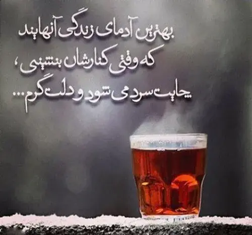 عکس پروفایل خدایا آدمهای خوب سر راهم بگذار