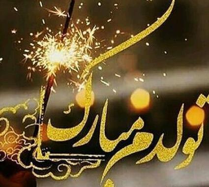 عکس پروفایل تولدم مبارک لاکچری
