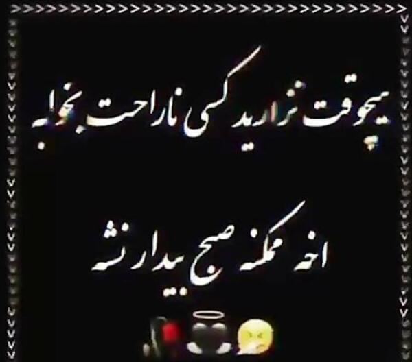 عکس پروفایل خدایا فقط مرگ میخوام