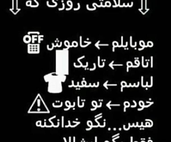 عکس پروفایل خدایا فقط مرگ میخوام