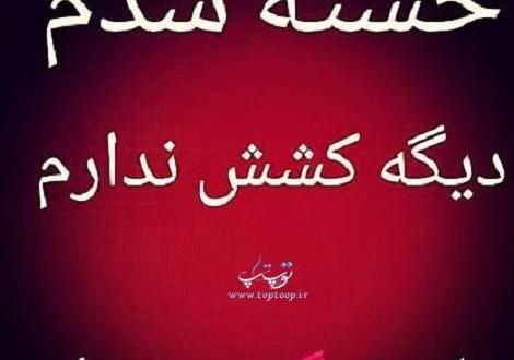 عکس پروفایل خدایا فقط مرگ میخوام