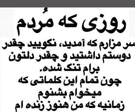عکس پروفایل خدایا فقط مرگ میخوام