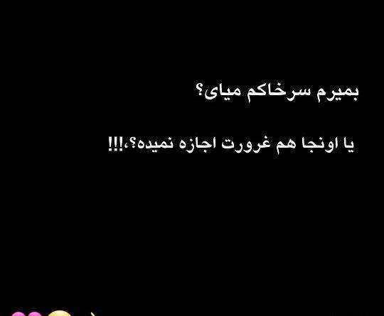 عکس پروفایل خدایا فقط مرگ میخوام