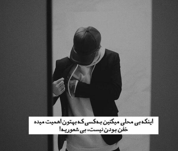 دانلود عکس پروفایل تیکه دار خفن