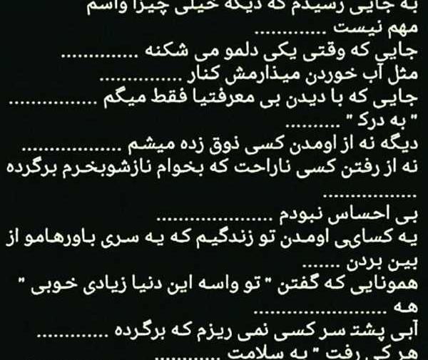 دانلود عکس پروفایل تیکه دار خفن