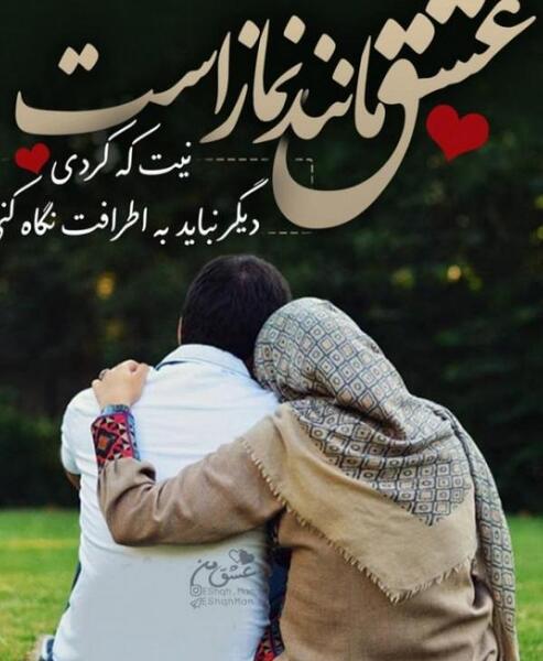 عکس پروفایل عاشقانه پسرانه دخترانه