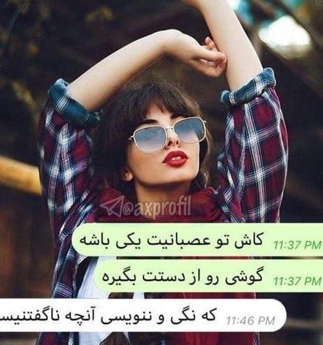 عکس پروفایل عاشقانه پسرانه دخترانه