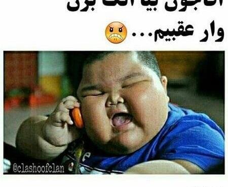 عکس پروفایل گپ خنده دار
