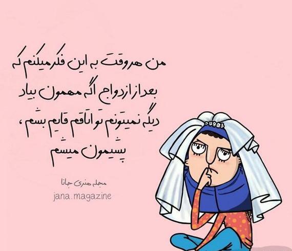 عکس پروفایل گپ خنده دار