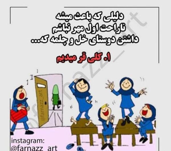 عکس پروفایل گپ خنده دار