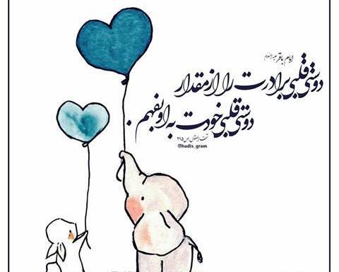 عکس پروفایل رفیق بی مرام