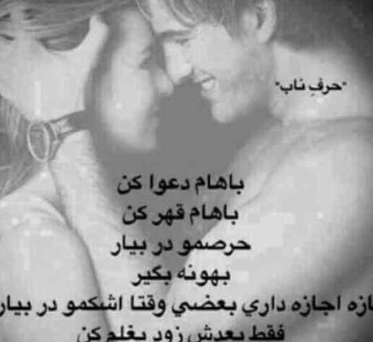 عکس پروفایل با نوشته خنده دار