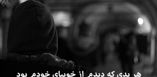 عکس تیکه دار برای پروفایل واتساپ
