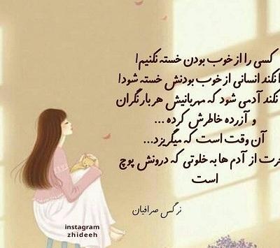 عکس تیکه دار برای پروفایل واتساپ