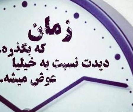 عکس تیکه دار برای پروفایل واتساپ