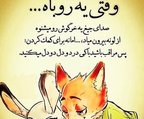 عکس تیکه دار برای پروفایل واتساپ