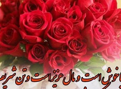 عکس پروفایل تبریک تولد رفیق صمیمی