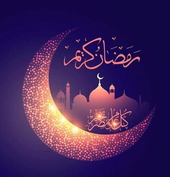 عکس پروفایل رمضان بچه گانه