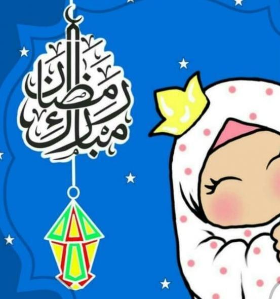 عکس پروفایل رمضان بچه گانه