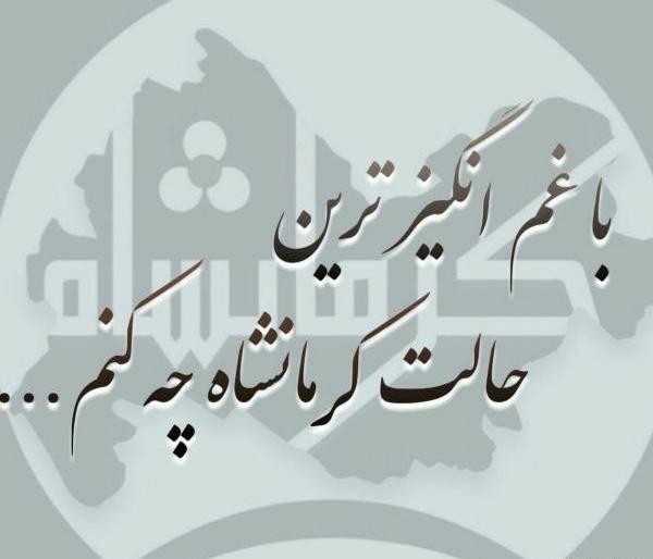 عکس پروفایل هموطنم تسلیت