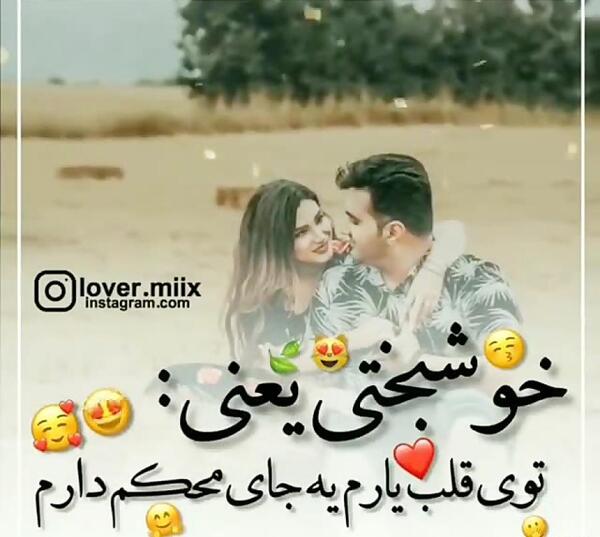 نفره شدنمون عکس پروفایل چهار نفره شدن خانواده