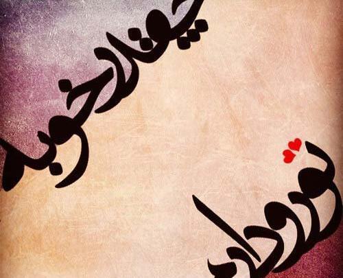 عکس پروفایل شب و تنهایی