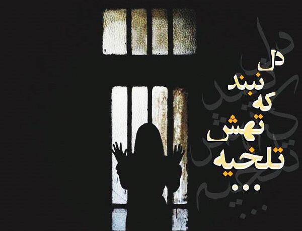 عکس پروفایل شب و تنهایی