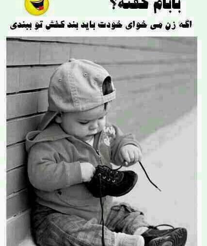 عکس پروفایل برای کانال خنده دار