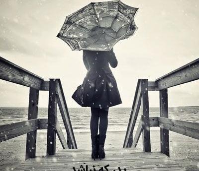 عکس پروفایل برای روز پدر از دست رفته