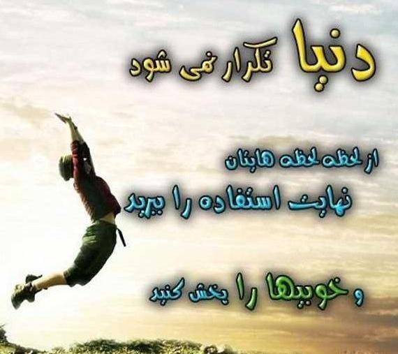 عکس پروفایل شاد بدون متن پسرانه شیک