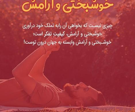 عکس پروفایل شاد بدون متن پسرانه شیک